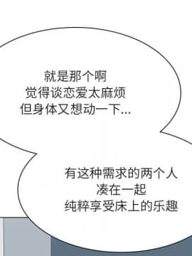 秘密合約1-45話_33_6210