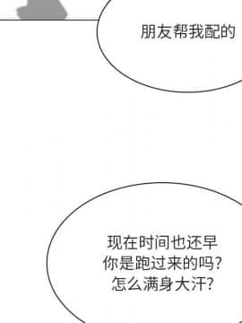 秘密合約1-45話_31_5845