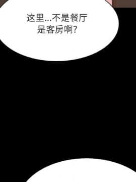 秘密合約1-45話_34_6443