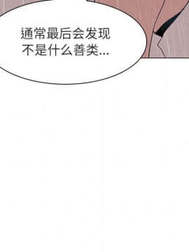 秘密合約1-45話_08_1441