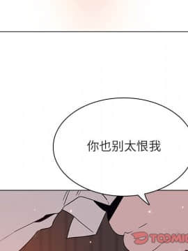 秘密合約1-45話_35_6562