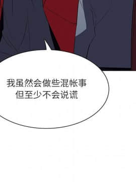 秘密合約1-45話_21_3919