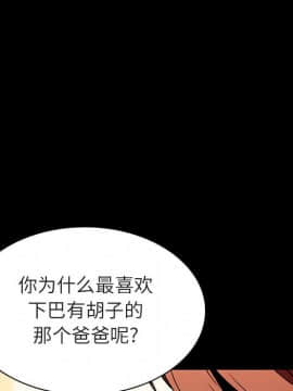 秘密合約1-45話_22_3942