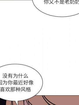 秘密合約1-45話_06_1001