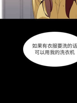 秘密合約1-45話_09_1569