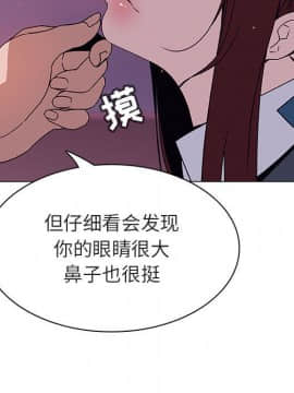 秘密合約1-45話_21_3911