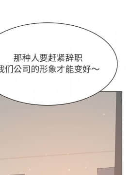 秘密合約1-45話_39_7486