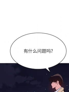 秘密合約1-45話_40_7850