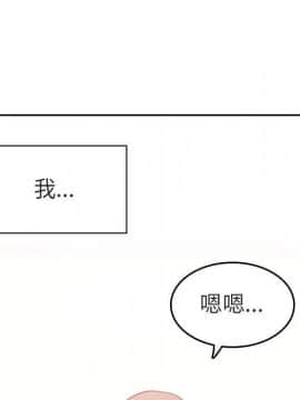 秘密合約1-45話_02_0386