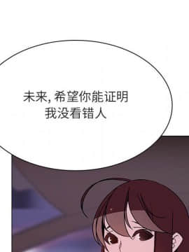 秘密合約1-45話_43_8399