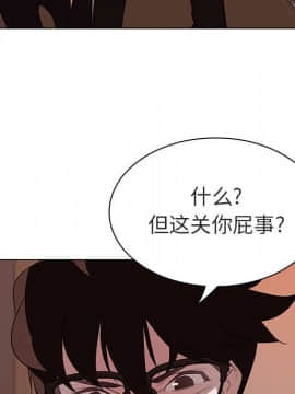 秘密合約1-45話_10_1791