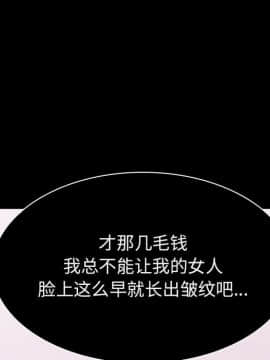 秘密合約1-45話_34_6512