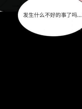 秘密合約1-45話_30_5632