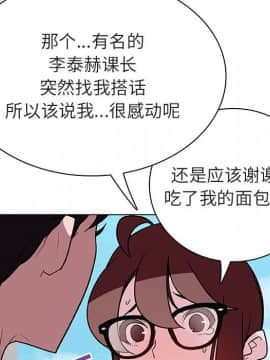 秘密合約1-45話_32_5906