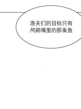 秘密合約1-45話_12_2180