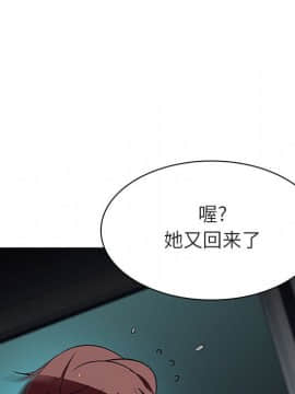 秘密合約1-45話_18_3249