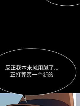 秘密合約1-45話_15_2751