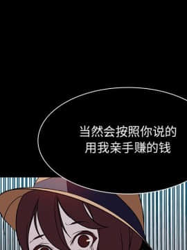 秘密合約1-45話_15_2753