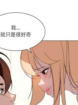 秘密合約1-45話_13_2303