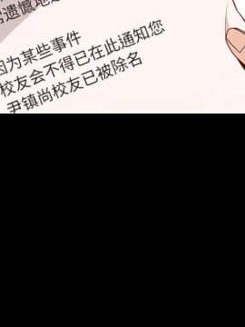 秘密合約1-45話_30_5475