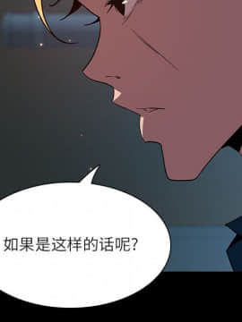 秘密合約1-45話_35_6653