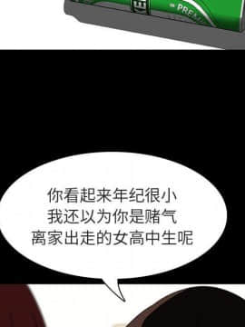 秘密合約1-45話_09_1616