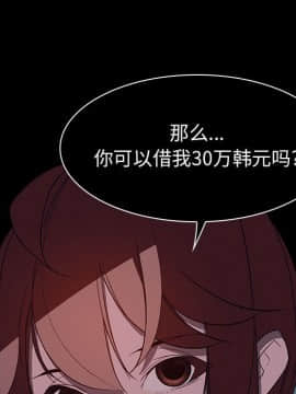 秘密合約1-45話_21_3843