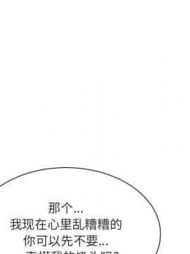 秘密合約1-45話_31_5747