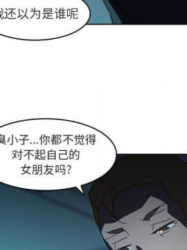 秘密合約1-45話_02_0407