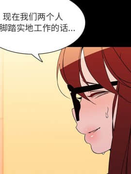 秘密合約1-45話_22_3990