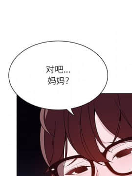 秘密合約1-45話_40_7690