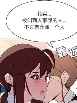 秘密合約1-45話_17_3017