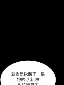 秘密合約1-45話_33_6180