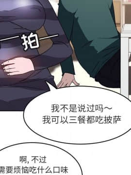 秘密合約1-45話_02_0364