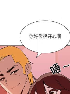 秘密合約1-45話_25_4588