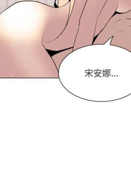 秘密合約1-45話_13_2273