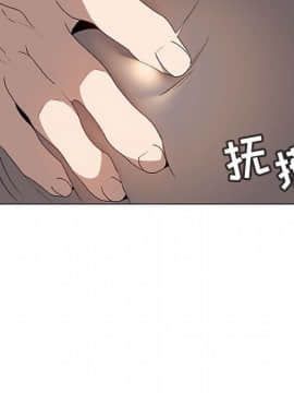 秘密合約1-45話_12_2038