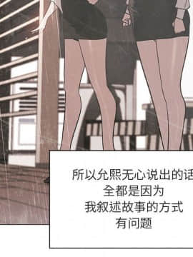 秘密合約1-45話_09_1517