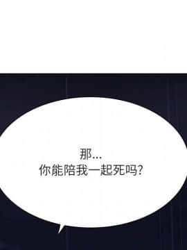 秘密合約1-45話_40_7894