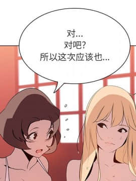 秘密合約1-45話_19_3490