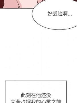 秘密合約1-45話_23_4277