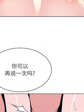 秘密合約1-45話_26_4719