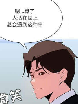 秘密合約1-45話_32_6067