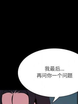 秘密合約1-45話_35_6710