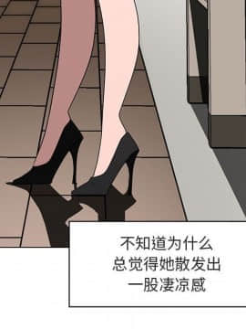 秘密合約1-45話_03_0550