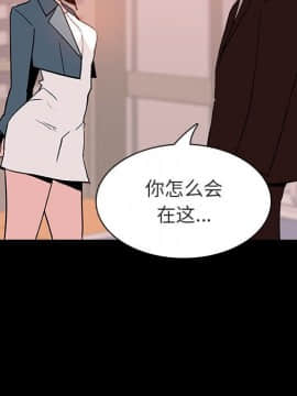 秘密合約1-45話_28_5147