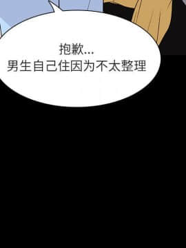 秘密合約1-45話_09_1564