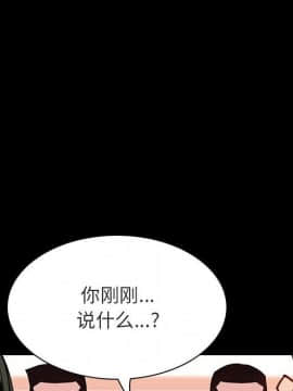 秘密合約1-45話_27_4898