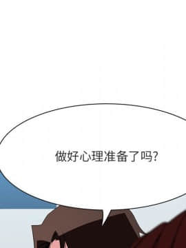 秘密合約1-45話_32_6097