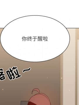 秘密合約1-45話_36_6837